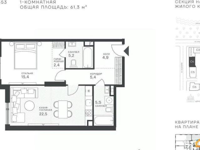 Квартира продажа в Москва