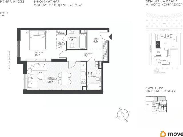Квартира продажа в Москва
