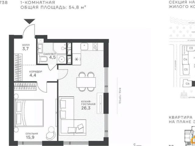 Квартира продажа в Москва