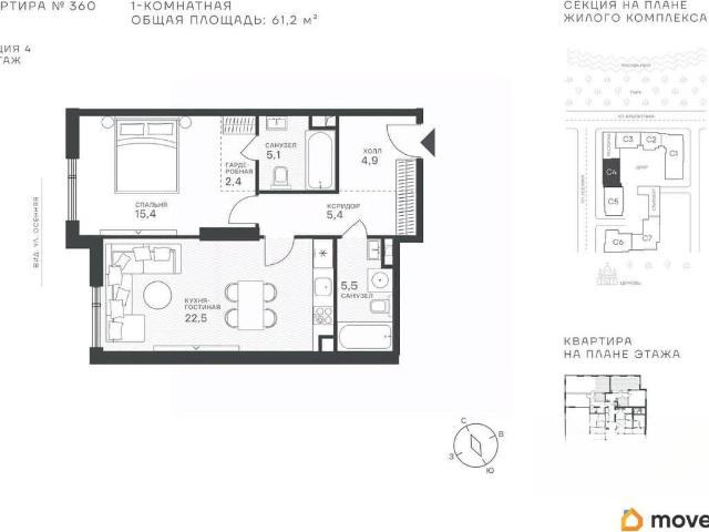 Квартира продажа в Москва