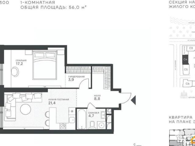 Квартира продажа в Москва