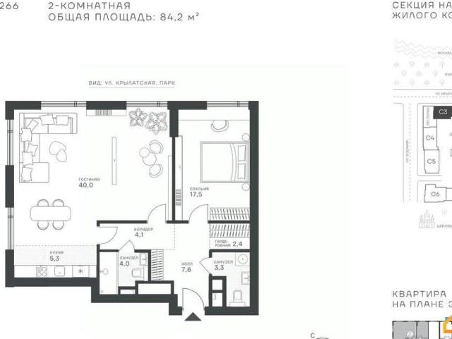 Квартира продажа в Москва