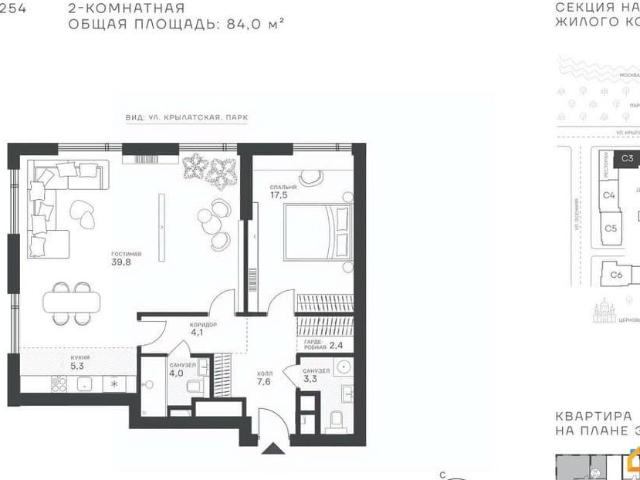 Квартира продажа в Москва