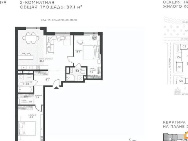 Квартира продажа в Москва