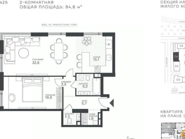 Квартира продажа в Москва