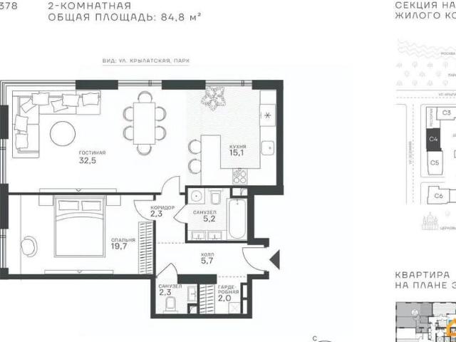 Квартира продажа в Москва