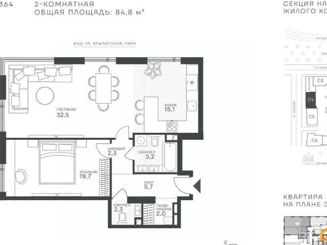 Квартира продажа в Москва