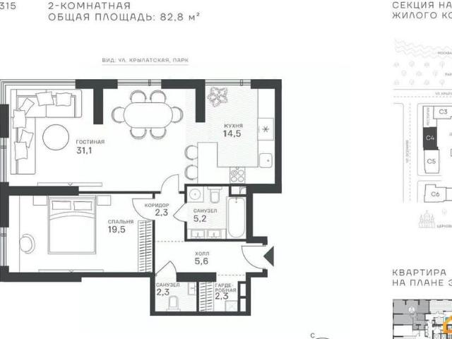 Квартира продажа в Москва