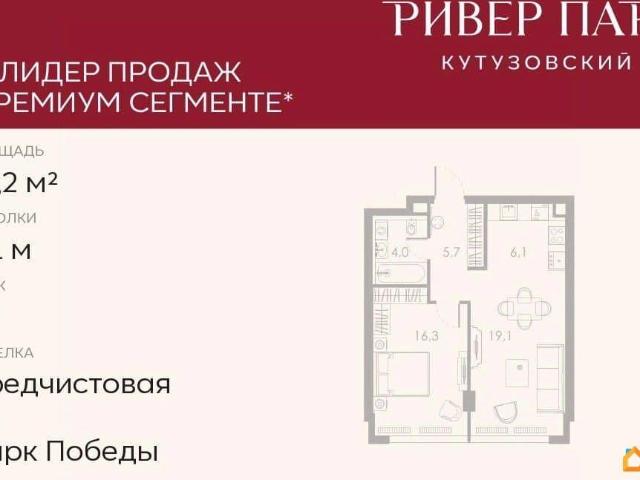Квартира продажа в Москва