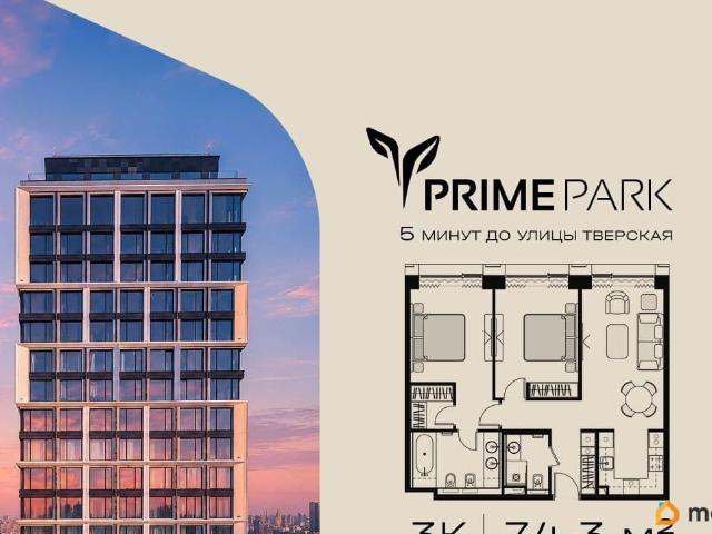 Квартира продажа в Москва
