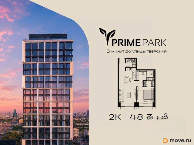 Квартира продажа в Москва