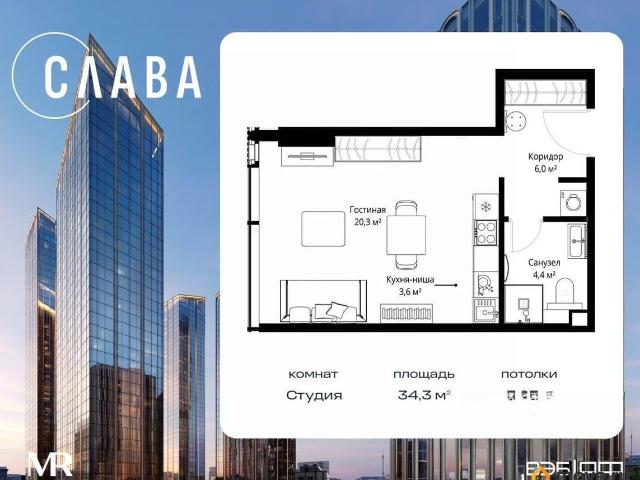 Квартира продажа в Москва