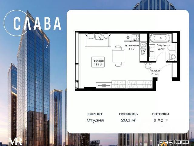 Квартира продажа в Москва