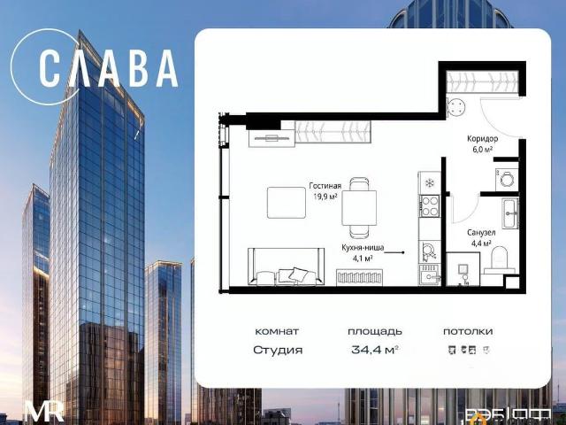Квартира продажа в Москва