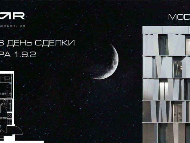 Квартира продажа в Москва