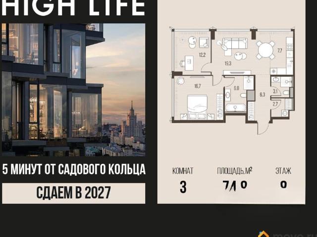 Квартира продажа в Москва