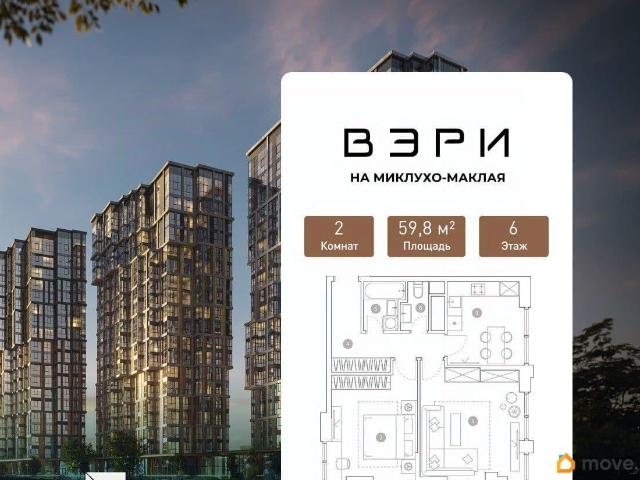 Квартира продажа в Москва