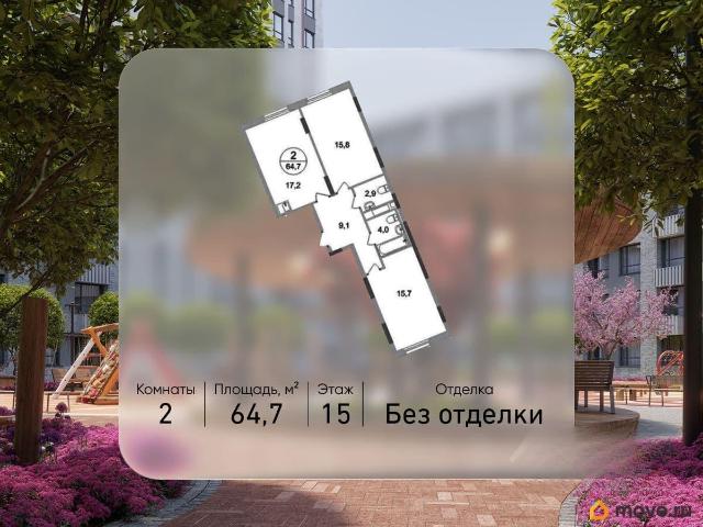 Квартира продажа в Внуково