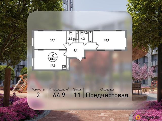 Квартира продажа в Внуково
