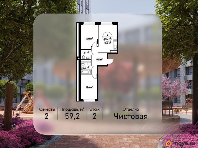 Квартира продажа в Внуково