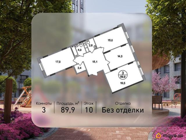 Квартира продажа в Внуково