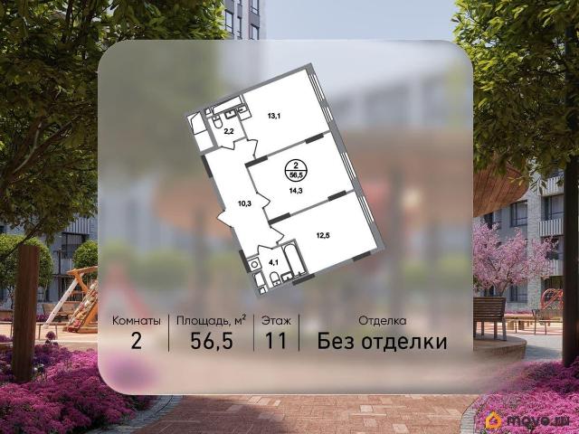 Квартира продажа в Внуково