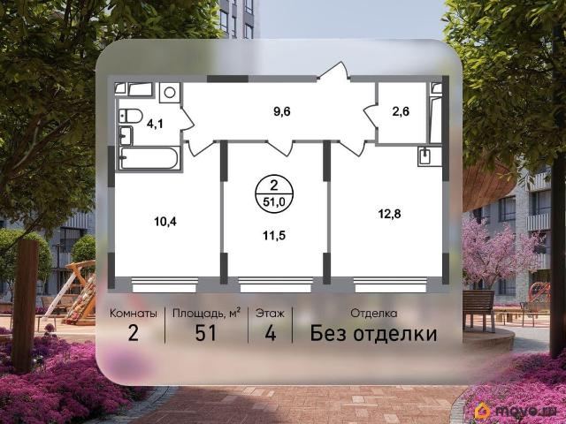 Квартира продажа в Внуково
