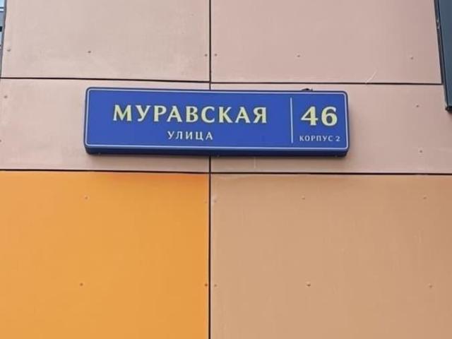 Квартира продажа в район Митино, Москва