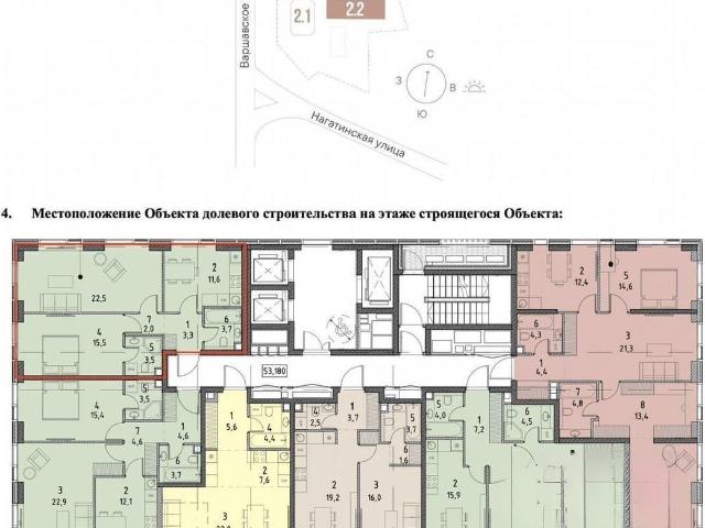 Квартира продажа в Москва