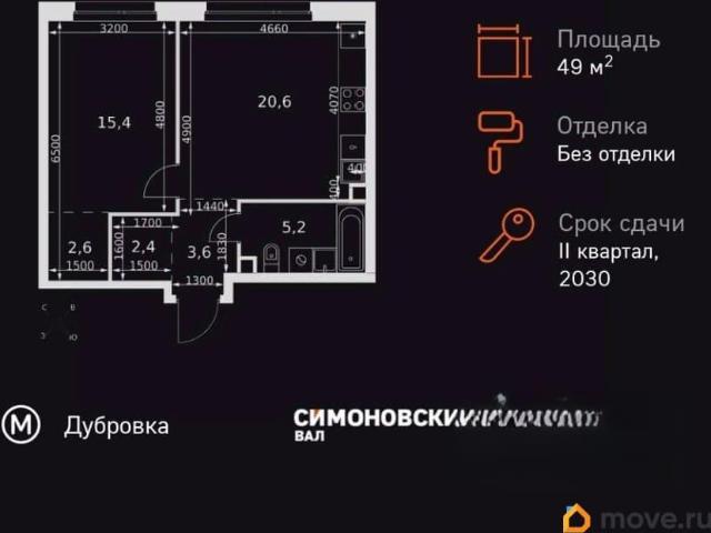 Квартира продажа в Москва