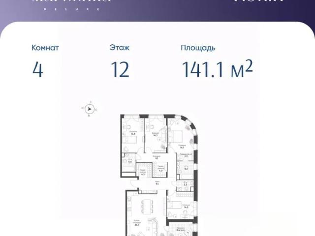 Квартира продажа в район Марьина Роща, Москва