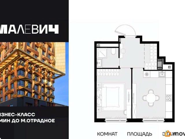 Квартира продажа в Москва