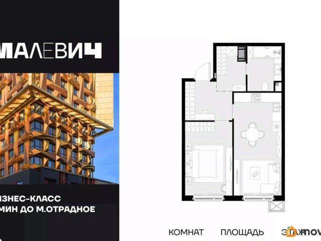 Квартира продажа в Москва