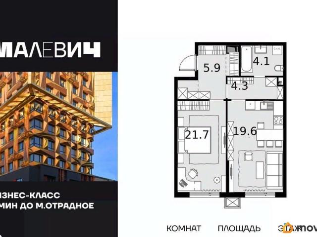 Квартира продажа в Москва