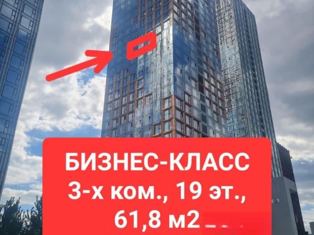 Квартира продажа в Москва