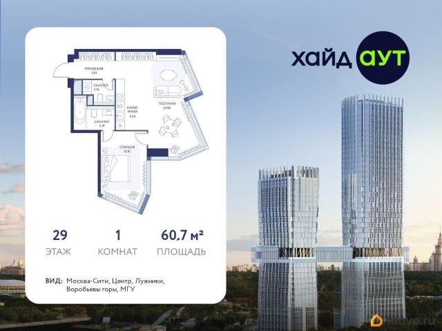Квартира продажа в Москва