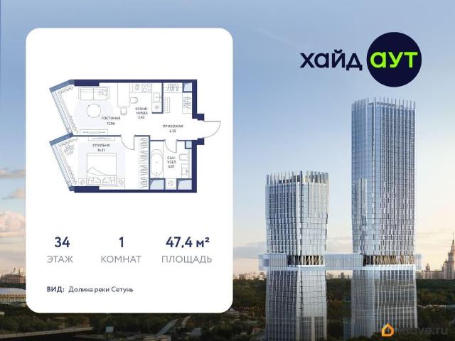 Квартира продажа в Москва