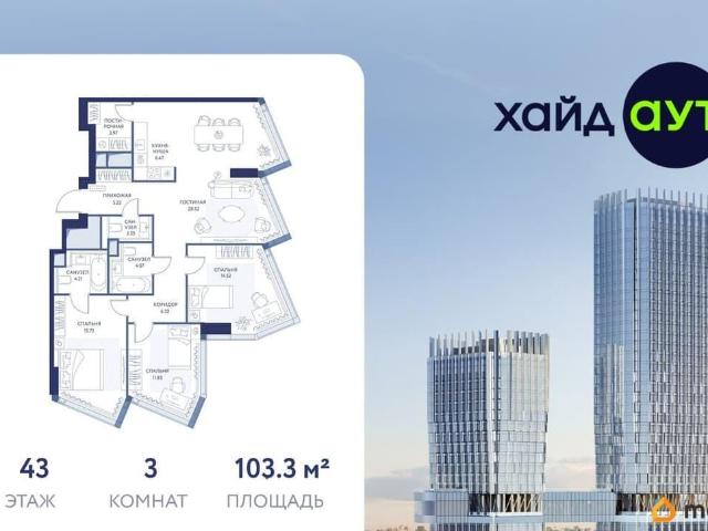 Квартира продажа в Москва