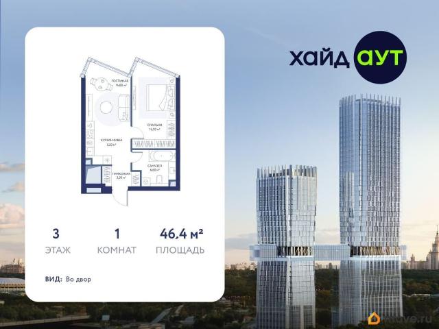 Квартира продажа в Москва