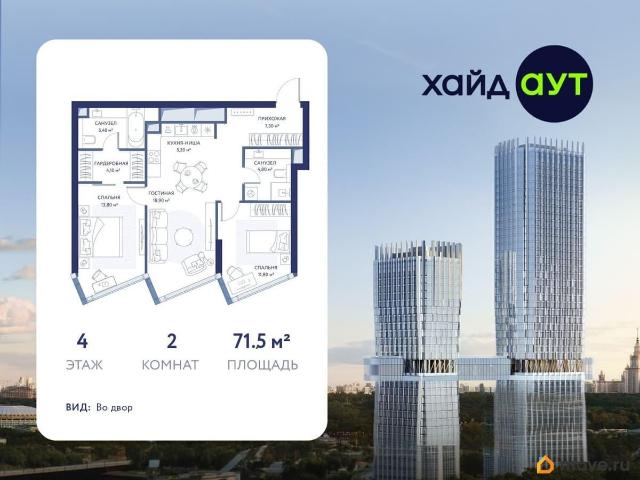 Квартира продажа в Москва