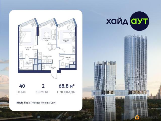 Квартира продажа в Москва