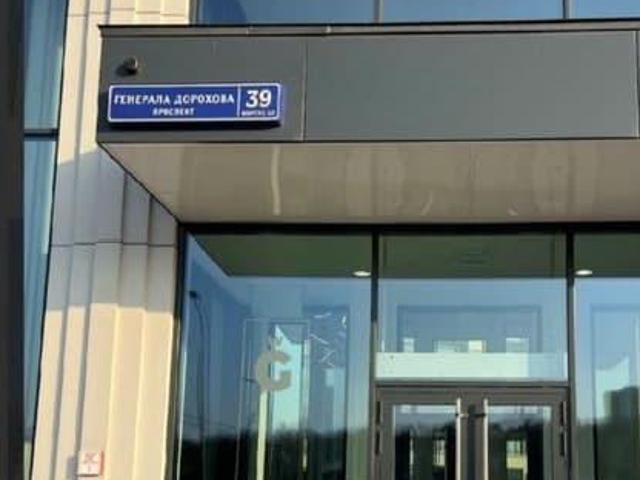 Квартира продажа в Москва