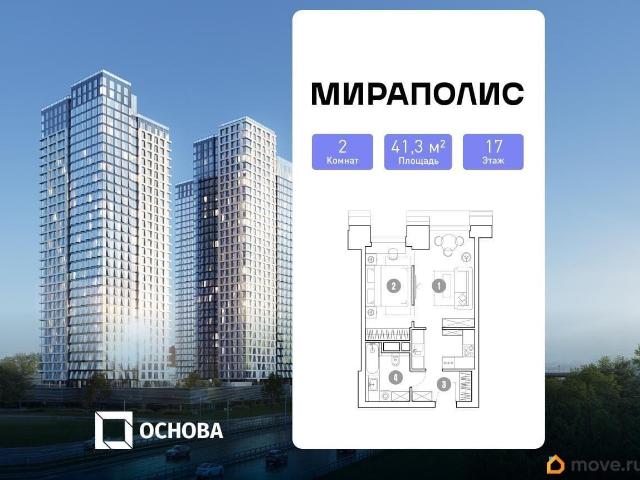 Квартира продажа в Ярославский, Москва