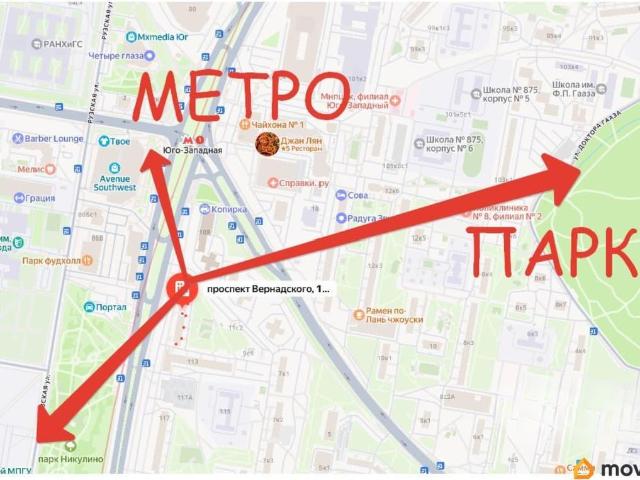 Квартира продажа в Москва