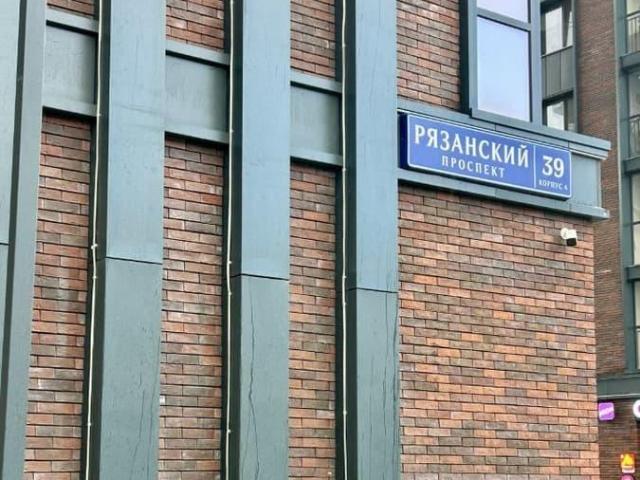 Квартира продажа в Москва