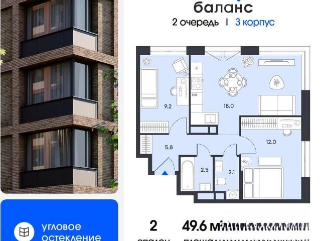Квартира продажа в Москва