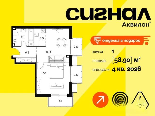 Квартира продажа в Москва