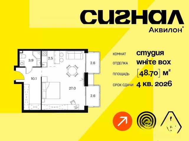 Квартира продажа в Москва