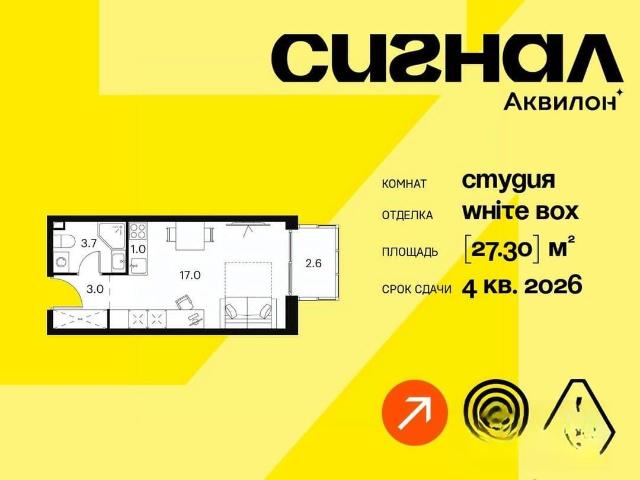 Квартира продажа в Москва