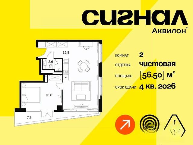 Квартира продажа в Москва
